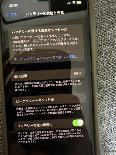 お値下げ致しました⭕️ iPhone11pro simフリー　64GB