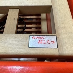 掘りごたつ　タキロン　堀こたつ　DIYの画像