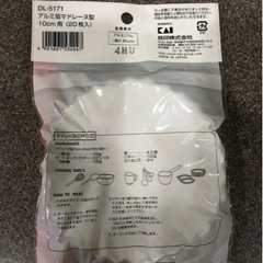 カップケーキ型　マフィン型　マドレーヌ型の画像