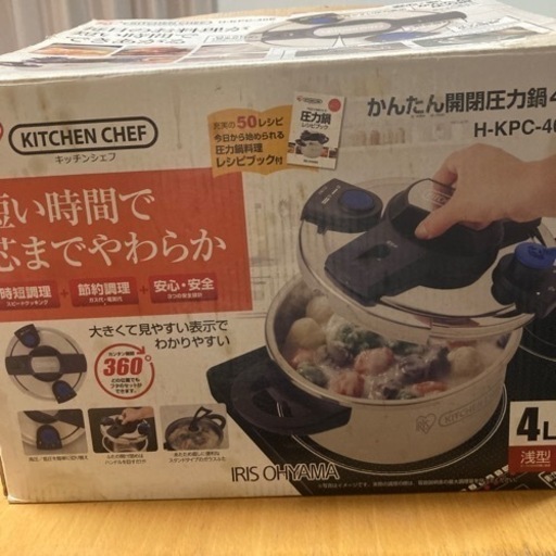 アイリスオーヤマ  圧力鍋