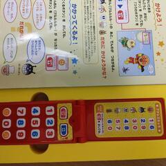 アンパンマン　電話　おもちゃの画像