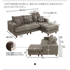 急募！9/22まで！LOWYA 3人掛けカウチソファ