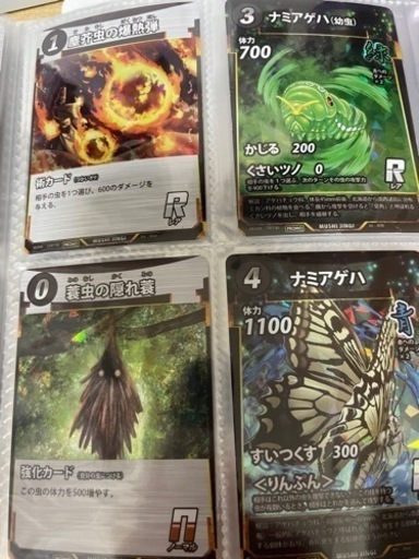 【蟲神器引退品】全種コンプ