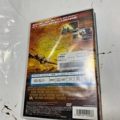 空軍大戦略 Battle of Britain  DVDの画像