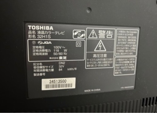 【REGZAテレビ録画内蔵】※定価10万以上