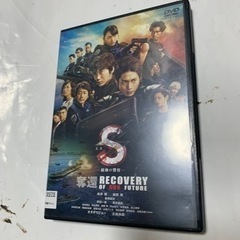 S ー最後の警官ー　奪還RECOVERY OF OUR FUTU...