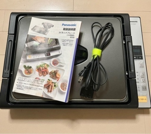 Panasonic ☆ IHホットプレート☆中古品