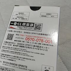 【新品・未使用】呪術廻戦　一番くじ　懐玉・玉折　壱　タンブラー　伏黒甚爾

　の画像