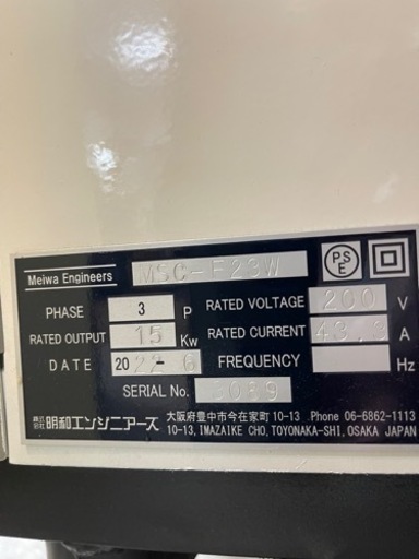  3段 デッキオーブン 業務用 大型電気 ベーカリーオーブン パンピザ菓子