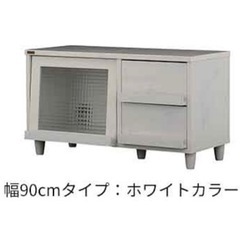 テレビボード　リセノ　ホワイト