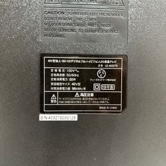 テレビ 引き取り限定の画像