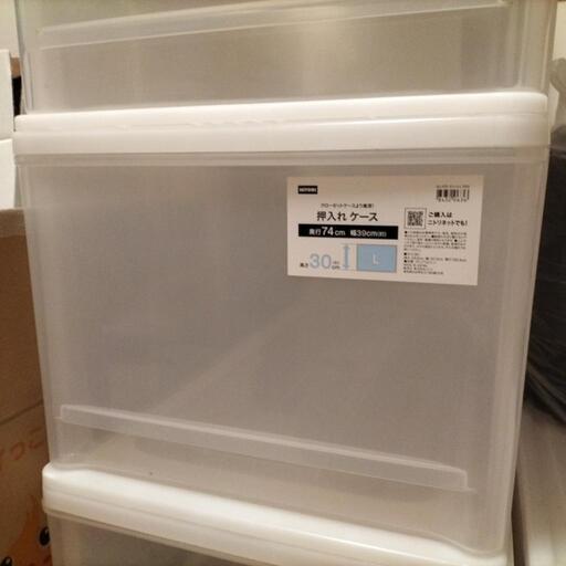 ※確定済※ニトリ押し入れケース4箱(М2箱＆L2箱)
