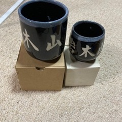 湯呑み二つセット
