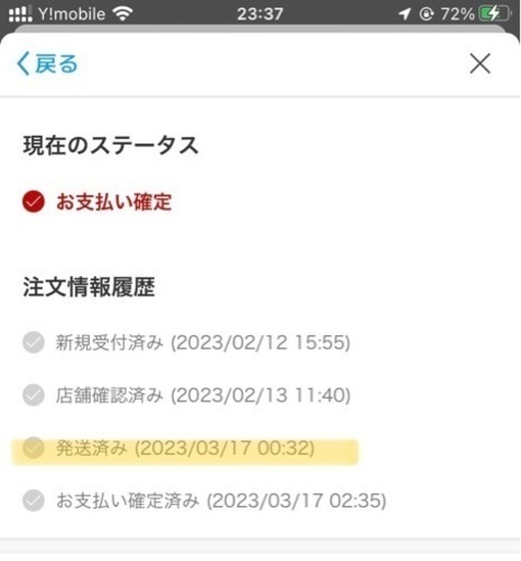 【ニトリ】2人用電動リクライニングソファ
