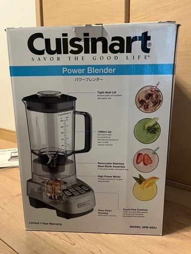 Cuisinart   パワーブレンダー