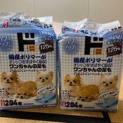 ドンキペットシーツレギュラー204枚未開封と開封済み203枚　値下げしました！の画像