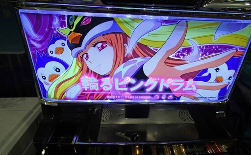 ●近郊格安配送可能(^^♪●スロット実機　5号機　輪るピングドラム　中古品●相模原　横浜　神奈川●