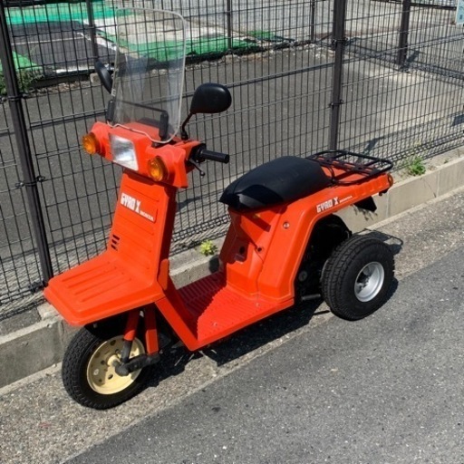 ホンダ　ジャイロX　実働　ミニカー