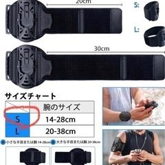 お引渡しが決まりました【試着のみ新品】トレーニング　ランニング用　スマホアームバンドの画像