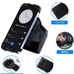お引渡しが決まりました【試着のみ新品】トレーニング　ランニング用　スマホアームバンドの画像