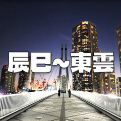 ロケ地の定番！東雲の高層マンション群を眺めながら歩行者用の大きな...