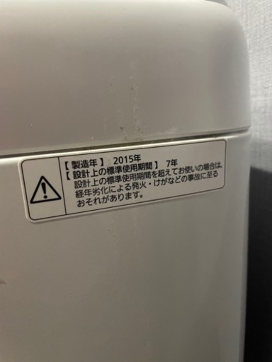 【決まりました‼️】Panasonic  縦型洗濯機　2015年製　5キロ