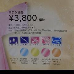 美容室　カットクロスの画像