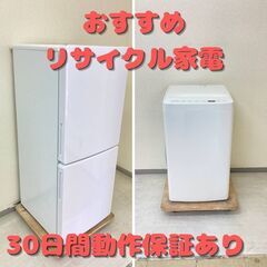 家電のリニューアル計画中？💡お得なセールが開催中！
