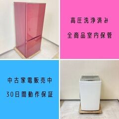 家電のリニューアル計画中？💡お得なセールが開催中！の画像