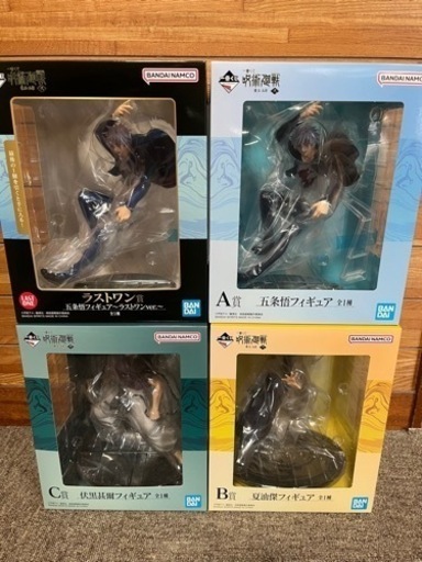 一番くじ　呪術廻戦　ABC ラストワン賞フルセット！