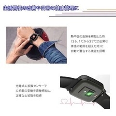 スマートウォッチ　学生　通勤　健康管理　運動　腕時計　修学旅行　メンズ時計の画像