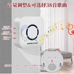 呼び出しベル 介護 ナースコール介護ベル 警報 USB充電式 音量4段調整の画像