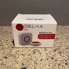 呼び出しベル 介護 ナースコール介護ベル 警報 USB充電式 音...