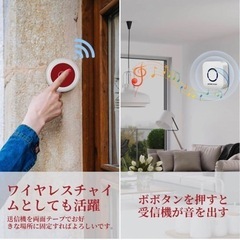 呼び出しベル 介護 ナースコール介護ベル 警報 USB充電式 音量4段調整の画像