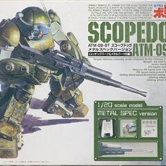 新品　バンダイ　1/20スコープドッグ