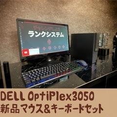 1台限定価格崩壊2018年製 DELL i5 7500 SSD512GB搭載 デスクトップPC