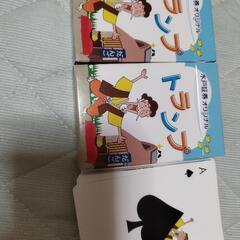 新品水戸証券オリジナルトランプ