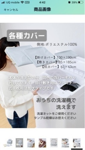 【未使用】折りたたみベッドと布団一式