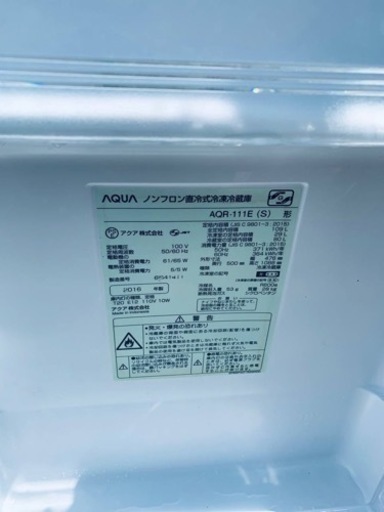 ✨2016年製✨ 1520番 アクア✨冷凍冷蔵庫✨AQR-111E(S)‼️