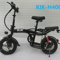 【14インチ】H4高品質バッテリー8A搭載　折り畳み電動自転車 ...
