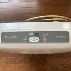 東京ガスファンヒーターの画像