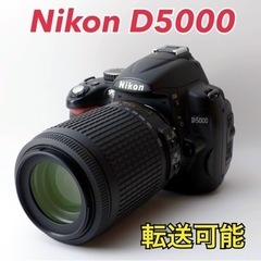 ★Nikon D5000★S数約8000回●スマホ転送●手ぶれ補正付き望遠レンズ  1ヶ月動作補償あり！ 安心のゆうパック代引き発送！ 送料、代引き手数料無料！