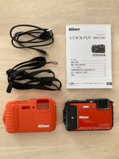 購入者決定　Nikon COOLPIX  AW130 orange 防水
