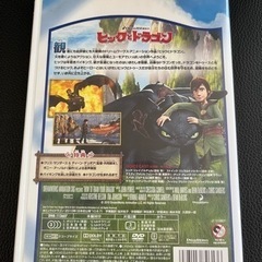 ヒックとドラゴンの画像