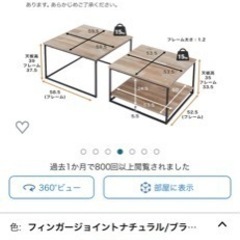 LOWYA ローテーブル　定価12800円の画像