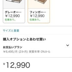 LOWYA ローテーブル　定価12800円の画像