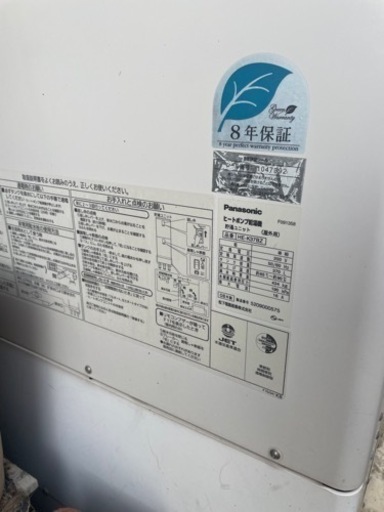 決まりました　エコキュートHE-K37BZ