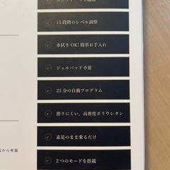 お値下げしました！VONMIE美脚マット美品⭐︎の画像