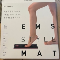 お値下げしました！VONMIE美脚マット美品⭐︎の画像