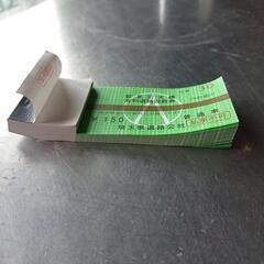 🌟⤵️最終の値下げ⤵️🌟期限無 新見沼大橋有料道路回数券 ￥7500→￥2500-！の画像